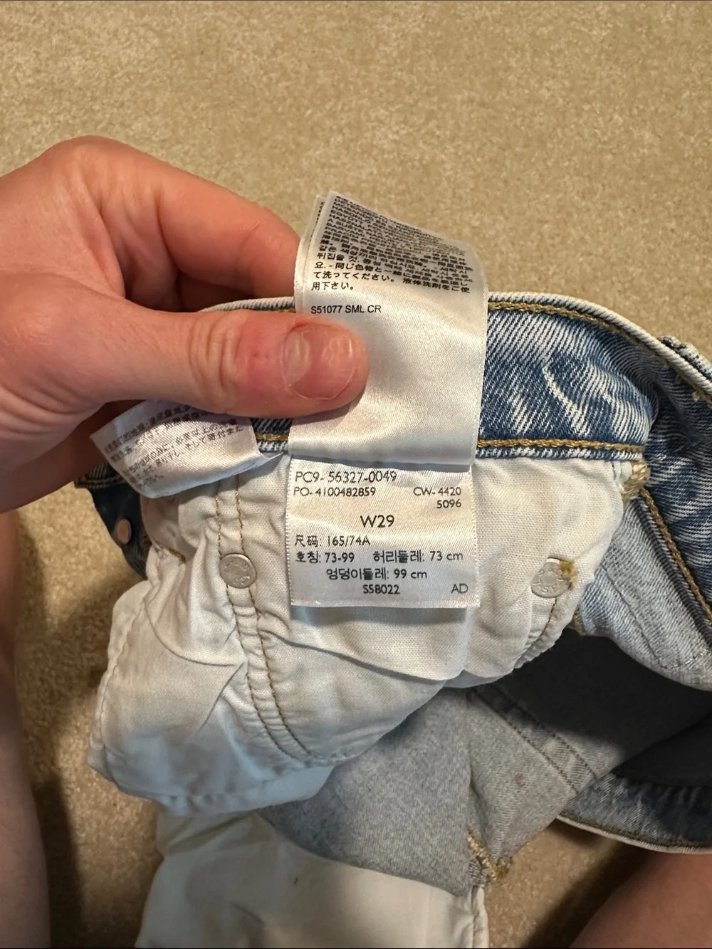 Levi's light blue distressed denim shorts